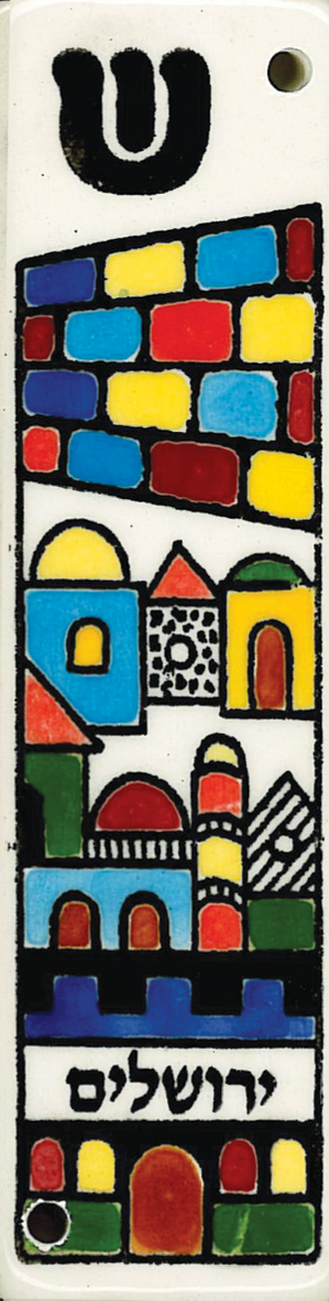 Ceramic Judaica - 04 MZ13