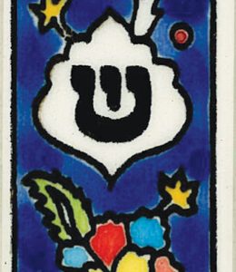 Ceramic Judaica - 229 MZ10