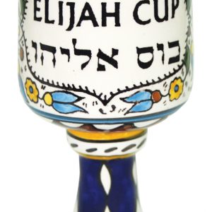 Ceramic Judaica - Elijah Cup