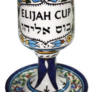 Ceramic Judaica - Elijah Cup and Soucer