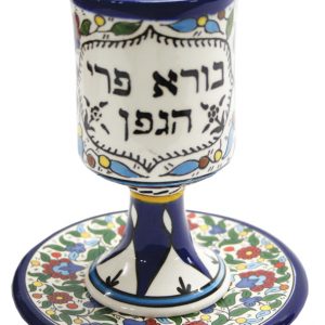 Ceramic Judaica - Kidush Cup and Soucer