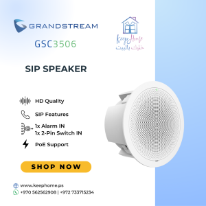 Grandstream GSC3506 SIP/Multicast Intercom Speaker