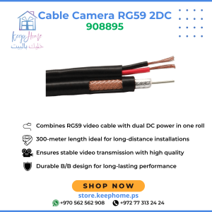 RG59 2DC CCTV Cable 300m
