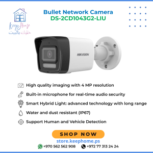 Hikvision DS-2CD1043G2-LIU 4MP Smart Hybrid Light Fixed Bullet Network Camera