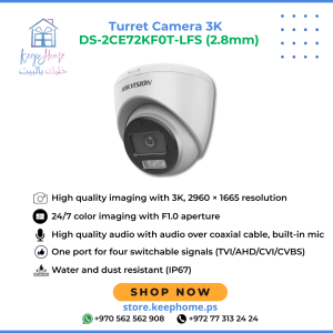 Hikvision DS-2CE72KF0T-LFS(2.8mm) 3K ColorVu Smart Hybrid Light Fixed Turret Camera