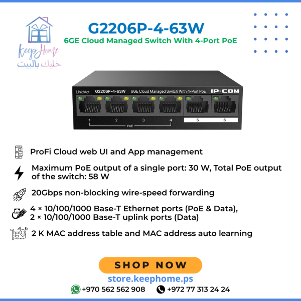 IP-COM G2206P-4-63W Cloud-Managed PoE Switch