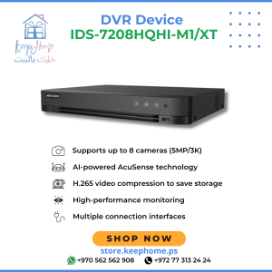 Hikvision iDS-7208HQHI-M1/XT 8-Channel 1080p 1U H.265 AcuSense DVR