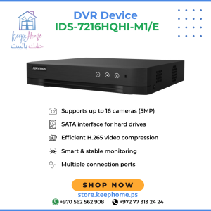 Hikvision iDS-7216HQHI-M1/E 16-Channel 1080p 1U H.265 AcuSense DVR