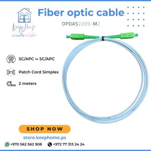 VisionNet OPDAS2205-M2 Fiber Optic Cable – 2m SC/APC to SC/APC Patch Cord Simplex