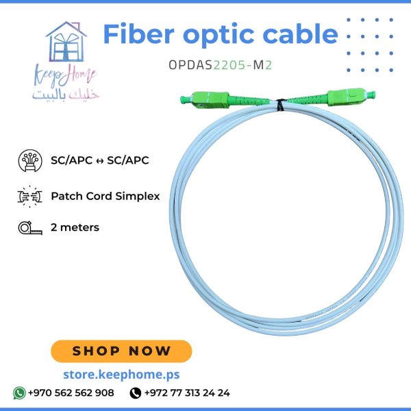 VisionNet OPDAS2205-M2 Fiber Optic Cable – 2m SC/APC to SC/APC Patch Cord Simplex
