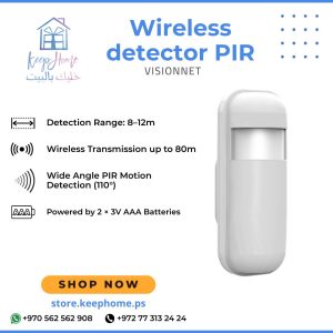 VISIONNET Wireless PIR Motion Detector