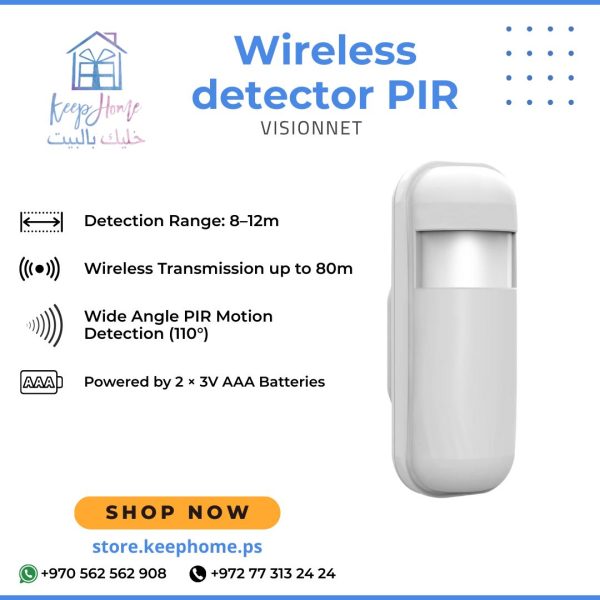 VISIONNET Wireless PIR Motion Detector