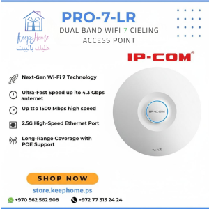 PRO7 LR Long Range Access Point