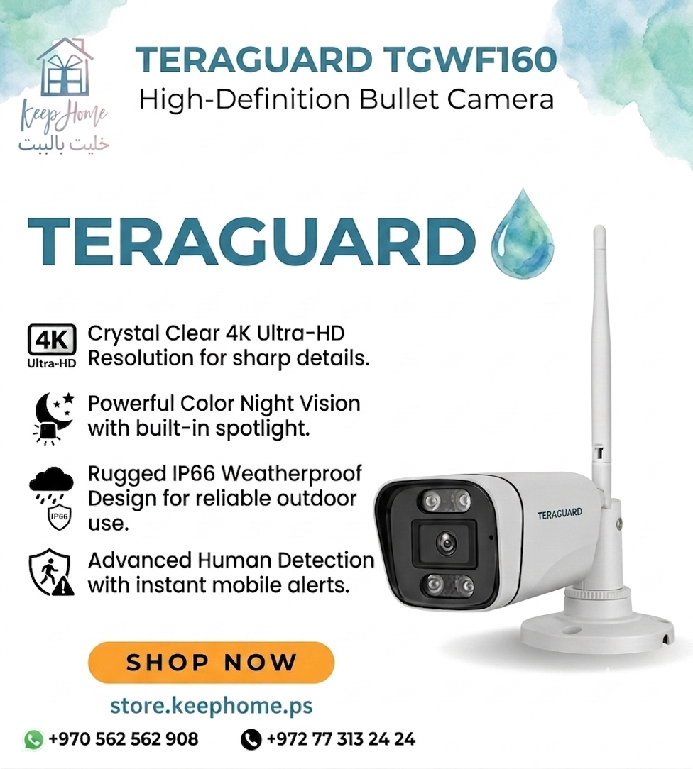 TERA GUARD TGWF160